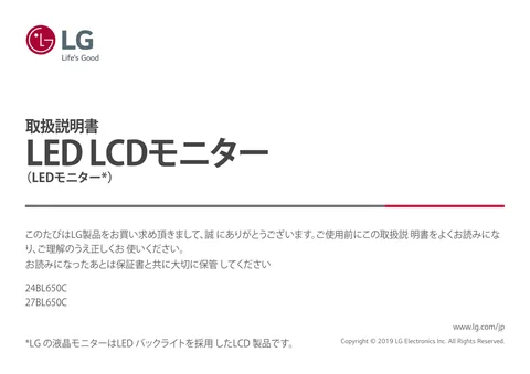 lg 24BL650C-B.AJL